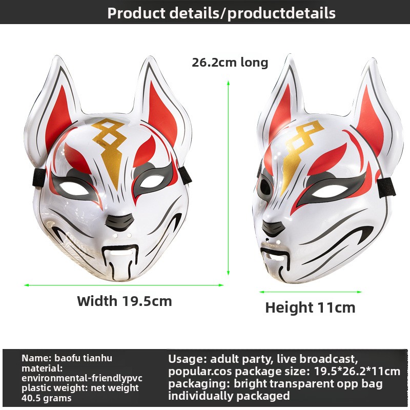 Fox Mask Japanese Cosplay Mask – обзор и цена Respirator Half Face