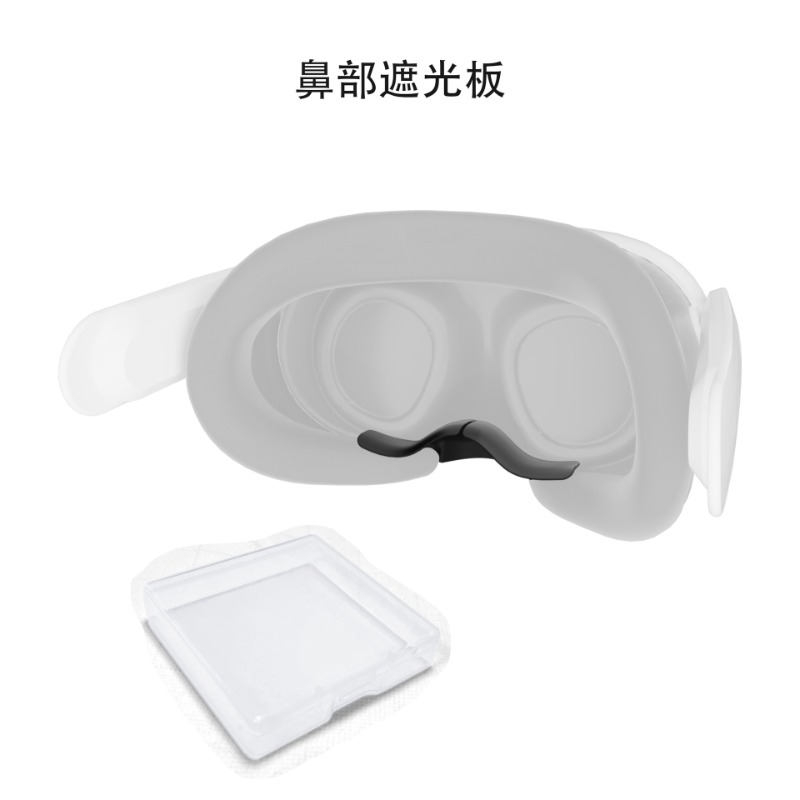 Applicable Metaquest3VR Glasse – обзор и цена Silicone Mask Bracket